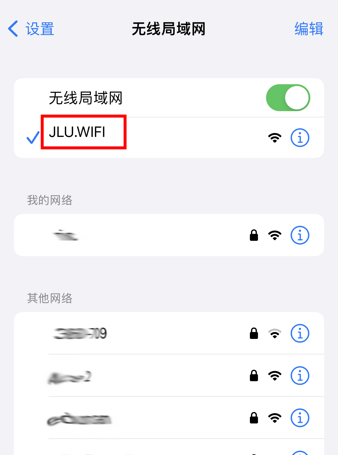 wifi弹出登录页面,输入吉大邮箱账号和密码(略去@和后缀)如图点击登录